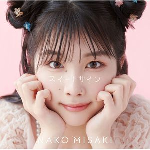 妙玉开庖野史最精髓的十句话
