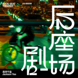 妙玉开庖野史最精髓的十句话
