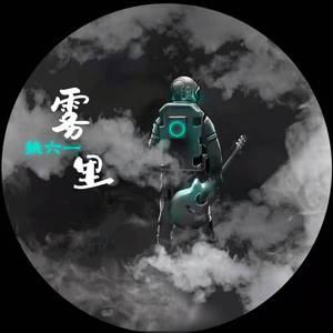 妙玉开庖野史最精髓的十句话
