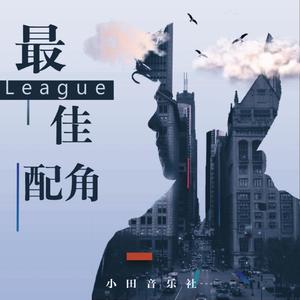 妙玉开庖野史最精髓的十句话
